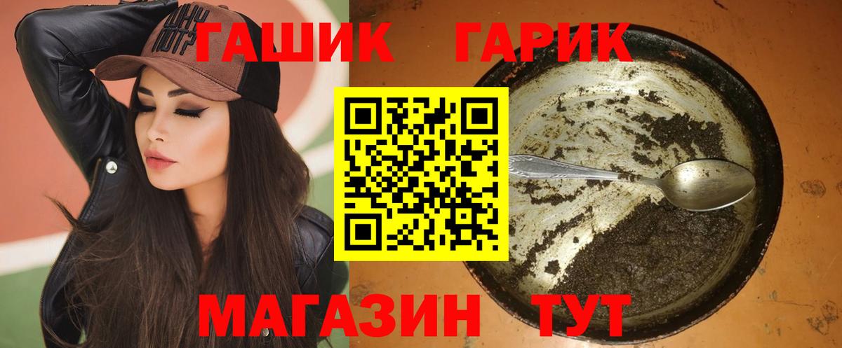 Гашиш Premium  Гашиш  Ухта  ГАШ Ice-O-Lator  Вход с VPN 