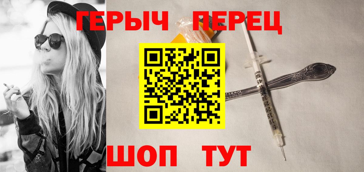 Ухта  Героин хмурый  Вход с VPN 