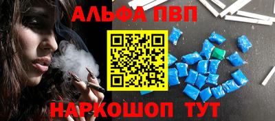 кристаллы Пугачёв