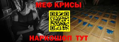 мефедрон VHQ Пыть-Ях