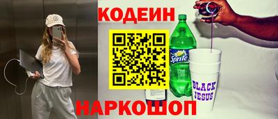 ешки Пушкино