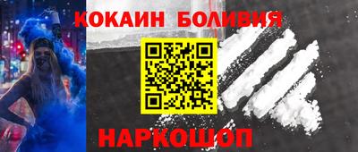 кристаллы Пугачёв