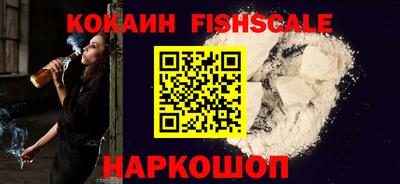 кристаллы Пугачёв