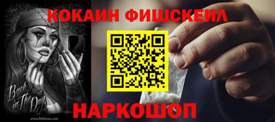 мефедрон VHQ Пыть-Ях