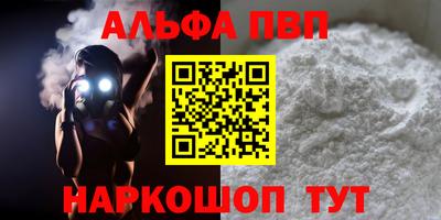 ешки Пушкино