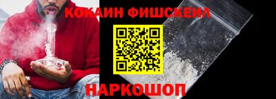 кристаллы Пугачёв