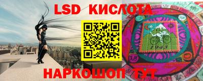 кристаллы Пугачёв
