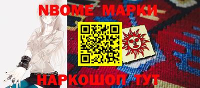 ешки Пушкино