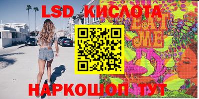 кристаллы Пугачёв