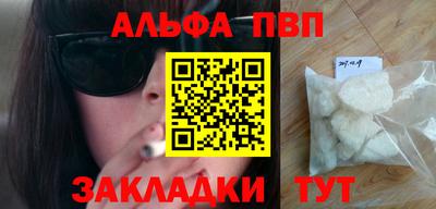 ешки Пушкино