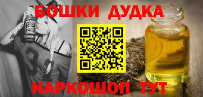 ешки Пушкино