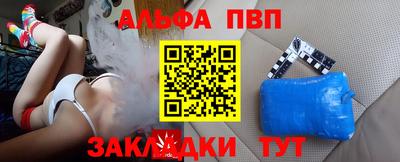 ешки Пушкино