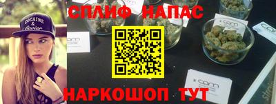 кристаллы Пугачёв