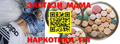 ешки Пушкино