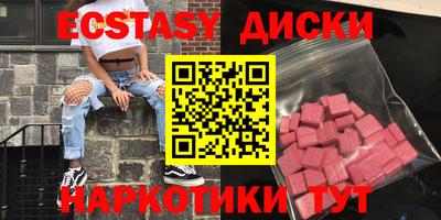 ешки Пушкино
