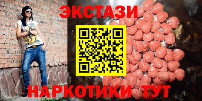 кристаллы Пугачёв