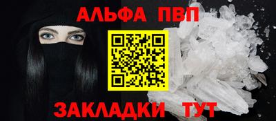 ешки Пушкино