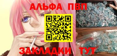 ешки Пушкино