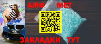 кристаллы Пугачёв