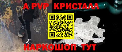 мефедрон VHQ Пыть-Ях