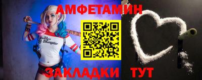 кристаллы Пугачёв