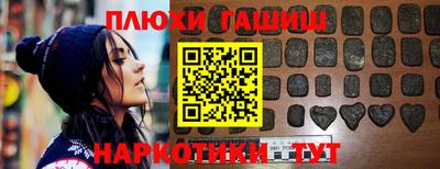 ешки Пушкино