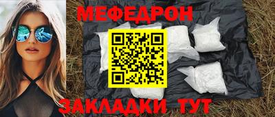мефедрон VHQ Пыть-Ях