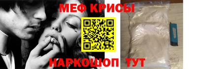 мефедрон VHQ Пыть-Ях