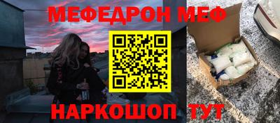 кристаллы Пугачёв