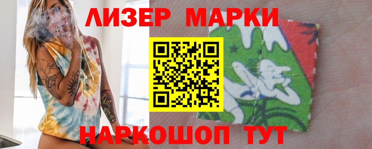Ухта  LSD-25 экстази ecstasy  LSD-25 экстази ecstasy  Вход с VPN 