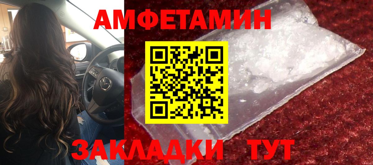 Ухта  МЕТАМФЕТАМИН Декстрометамфетамин 99.9%  МЕТАМФЕТАМИН Декстрометамфетамин 99.9%  Вход с VPN 