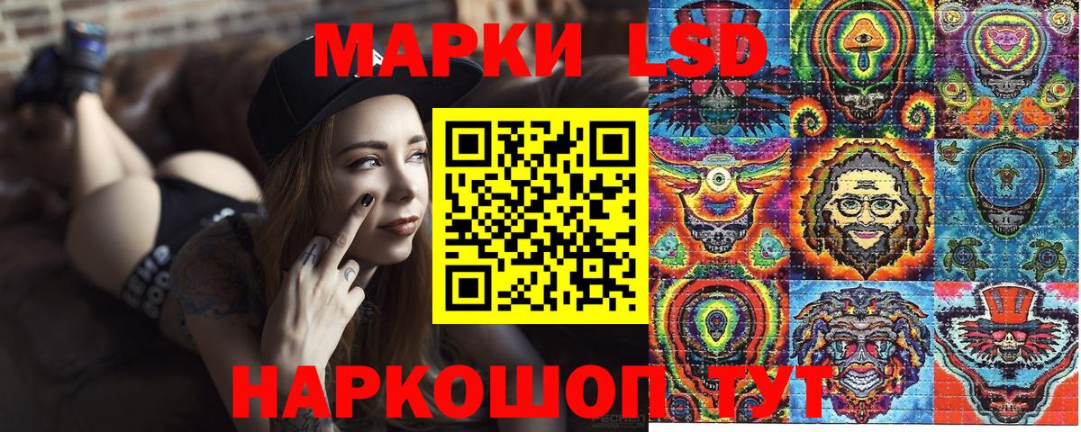 Наркотические марки 1,5мг  Марки 25I-NBOMe  Ухта  Наркотические марки 1,5мг  Вход с VPN 