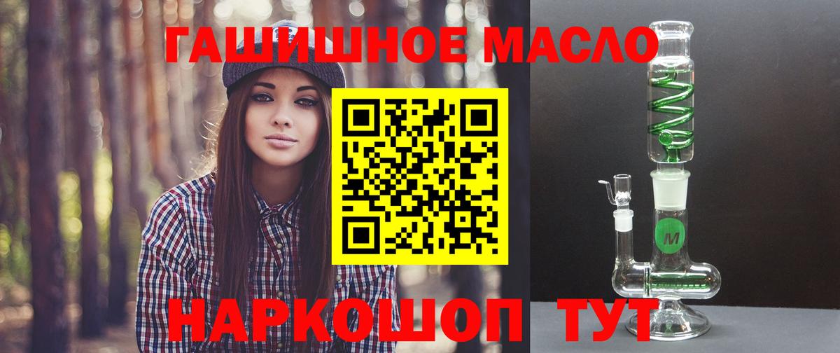 ТГК концентрат Ухта