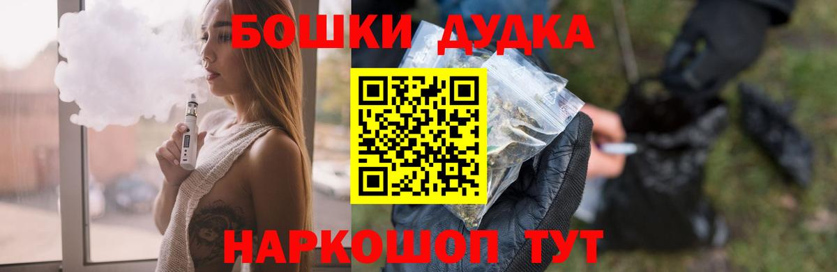 МАРИХУАНА AK-47 Ухта