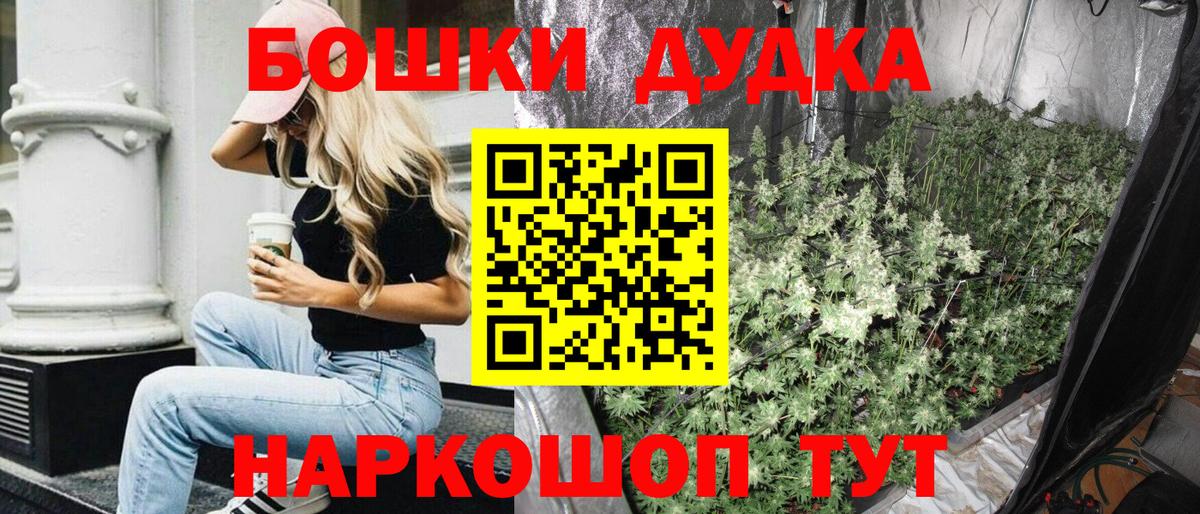 Бошки Шишки SATIVA & INDICA  Вход с VPN  Ухта  Конопля Amnesia  МАРИХУАНА OG Kush 